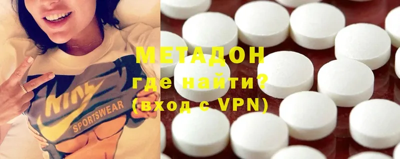 МЕТАДОН methadone  где найти   Тюкалинск 